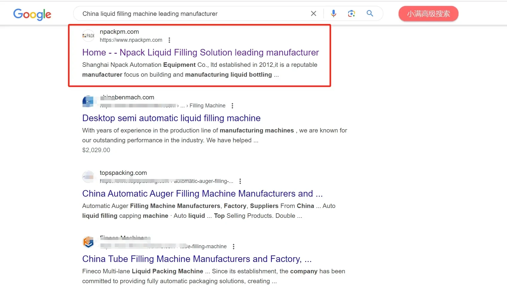 How to find manufacturers-China Liquid Filling Machine Leading Manufacturer